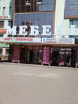 Adalit (Bykovo Village, Teatralnaya Street, 10), custom furniture