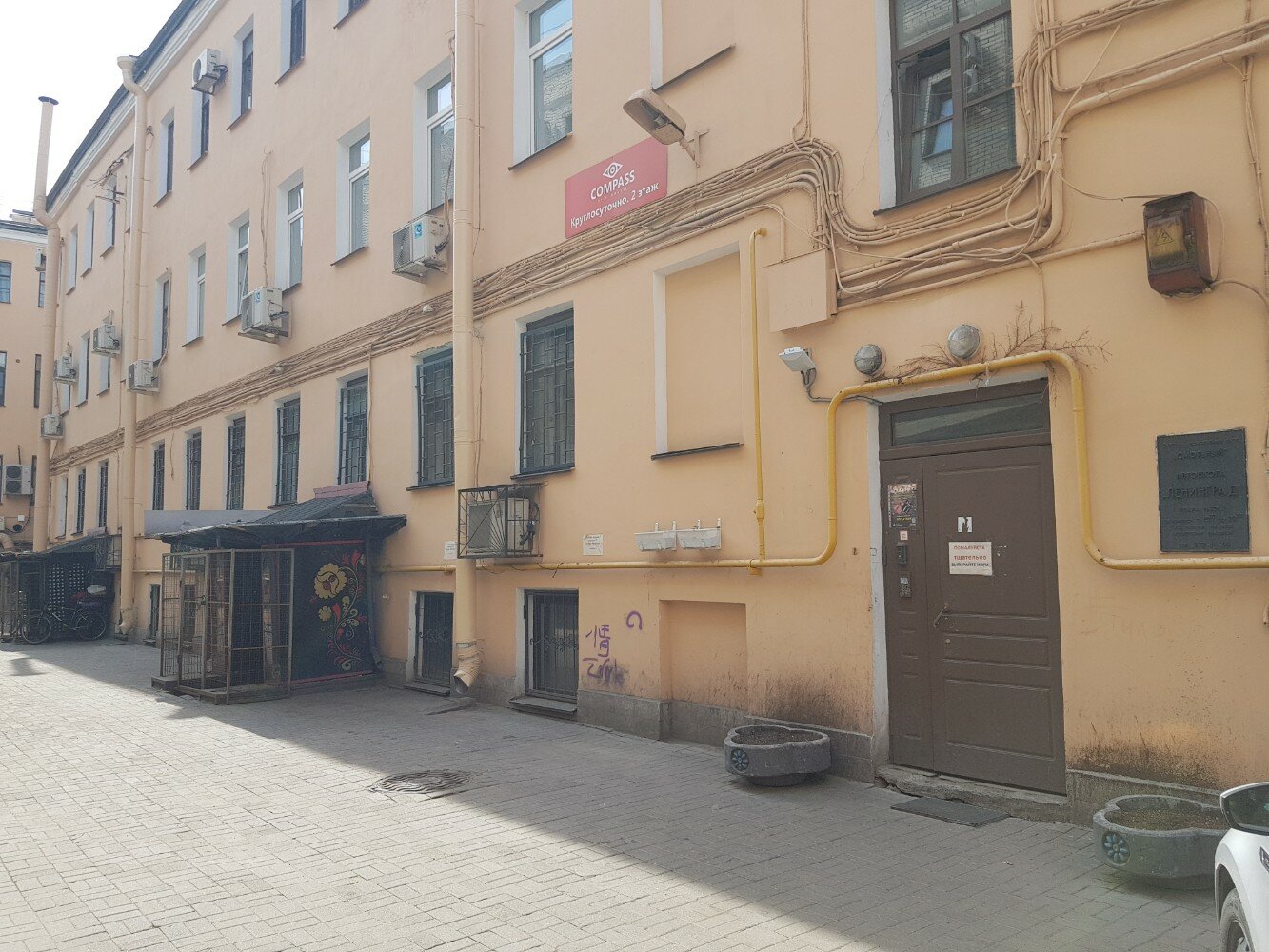 Фото Компас