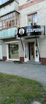 Dobropar (ulitsa Gagarina, 15), vape shop