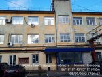 Agrofirma (Kuzbasskaya Street, 1с3), química industrial