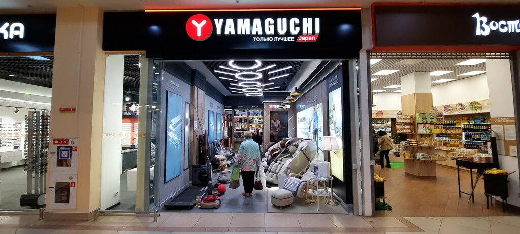 Массажное оборудование Yamaguchi, Иваново, фото