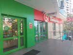 5Post (Zavokzalniy Microdistrict, Parallelnaya Street, 10), point of delivery