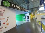 Turbostrizhka (Moskovskoye Highway, 30В), hairdresser