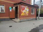 Продукты (ул. Караваева, 56, Новосибирск), магазин продуктов в Новосибирске