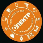 Spektr (Sovetskaya Street, 63), phone repair