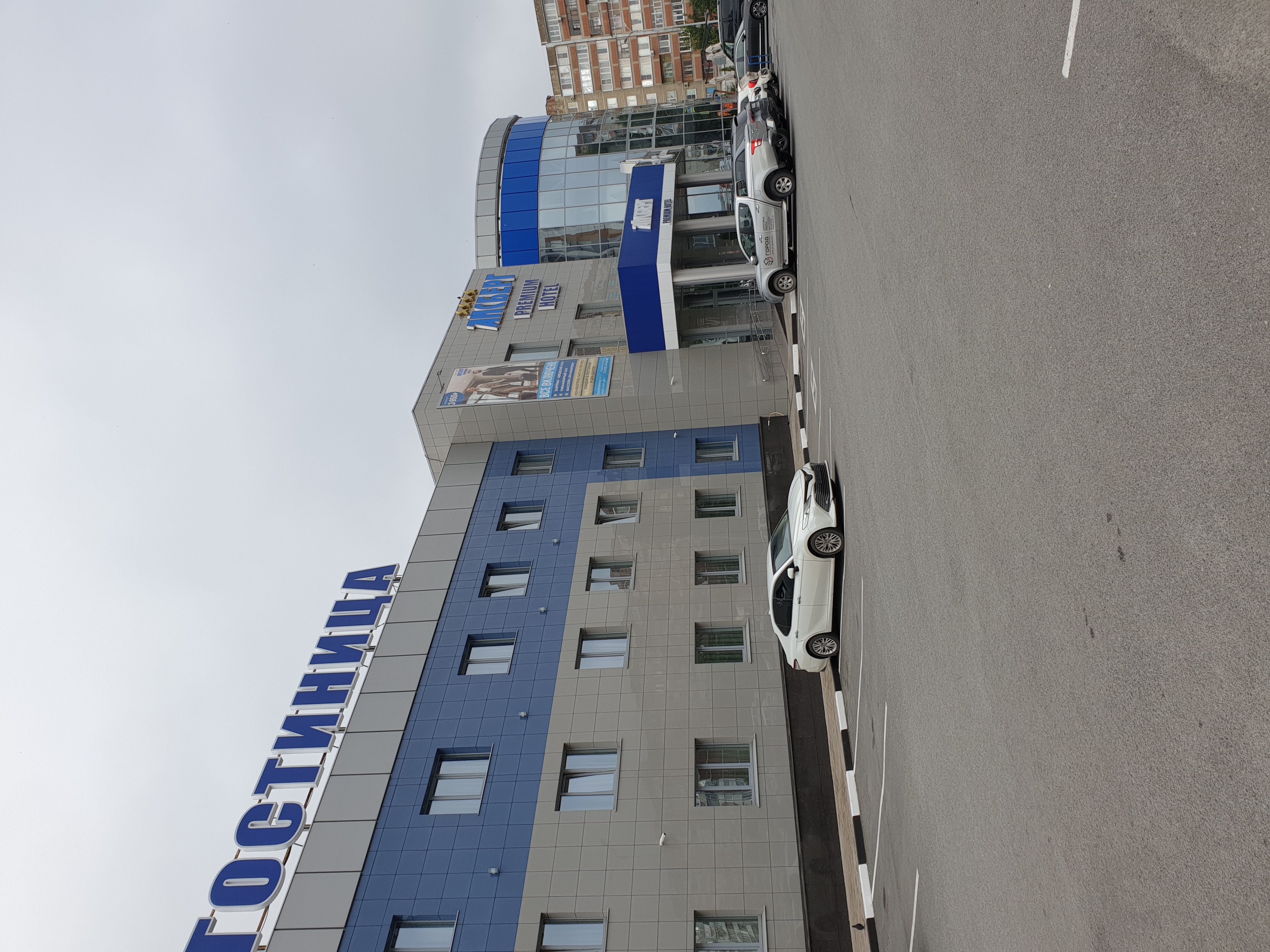 Фото Айсберг Premium Hotel