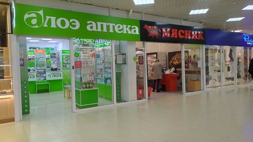 Аптека Алоэ, Липецк, фото