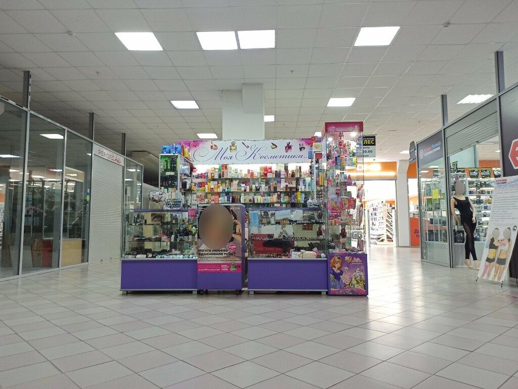 Perfume and cosmetics shop Moya cosmetika, Cheboksary, photo