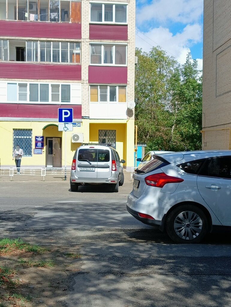 Passport and migration authorities Otdel Upravleniya Federalnoy Migratsionnoy Sluzhby g. Stavropol, Stavropol, photo