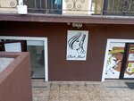 Клод Монет студия (Ostrovskogo Street, 149Ак2), salón de belleza