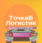 PointB Logistic (Partyzanski Avenue, 12А), taxi depot