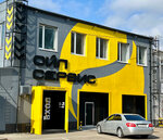 Oil Service (2-ya ulitsa Michurina, 2А), car service, auto repair