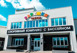 Stimul (Moscow Region, Shchyolkovo Urban District, kvartal Varezhki, Kashtanovaya ulitsa, 7), complejo deportivo