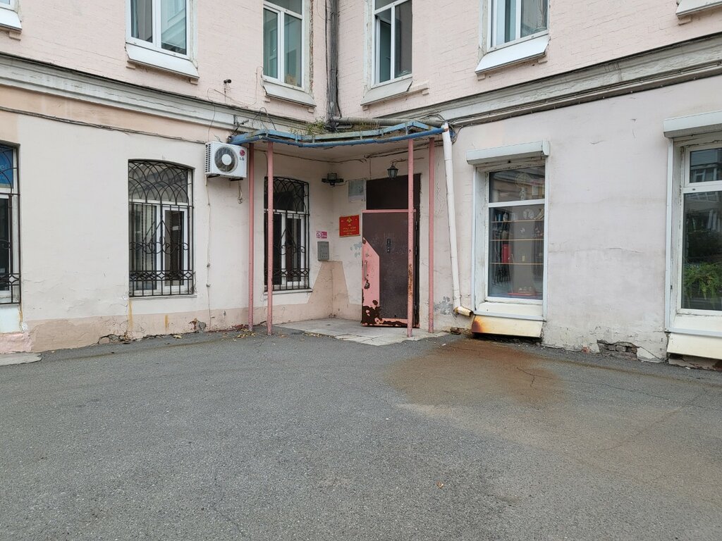 Учебный центр Краевой центр по охране труда, Владивосток, фото