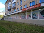 Yubileyny (Votkinskoye Highway, 58) ، مركز تسوق