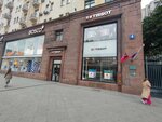 Tissot (Tverskaya Street, 4), watch shop