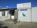 УазГазСнаб (17-я Северная ул., 77А, корп. 3, Омск), магазин автозапчастей и автотоваров в Омске