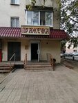 Пражечка (ulitsa Engelsa, 69), bar, pub