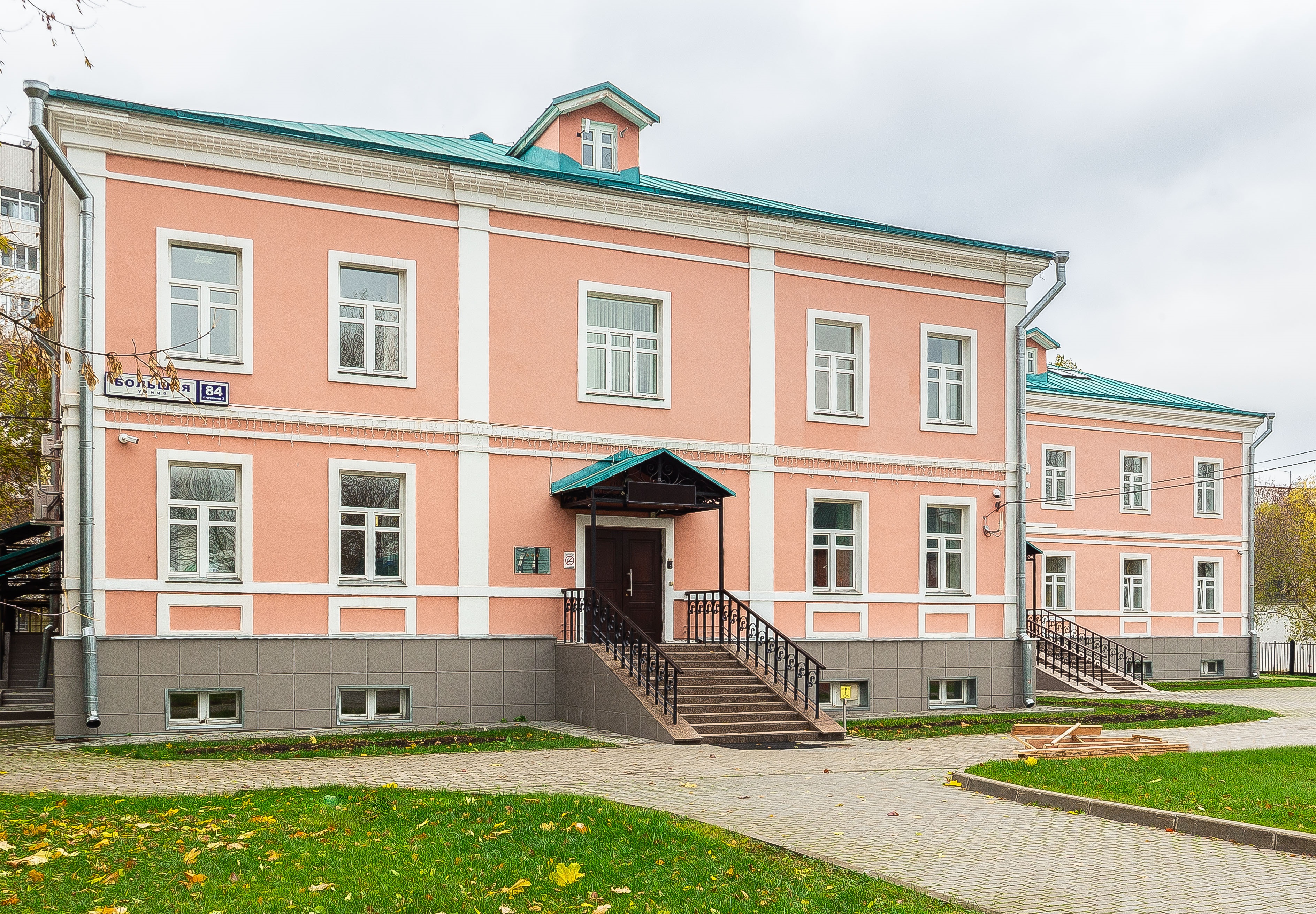 Фото Коломенское