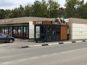 Coffe To Go (ulitsa Mayolik, 19В/с1), cafetería