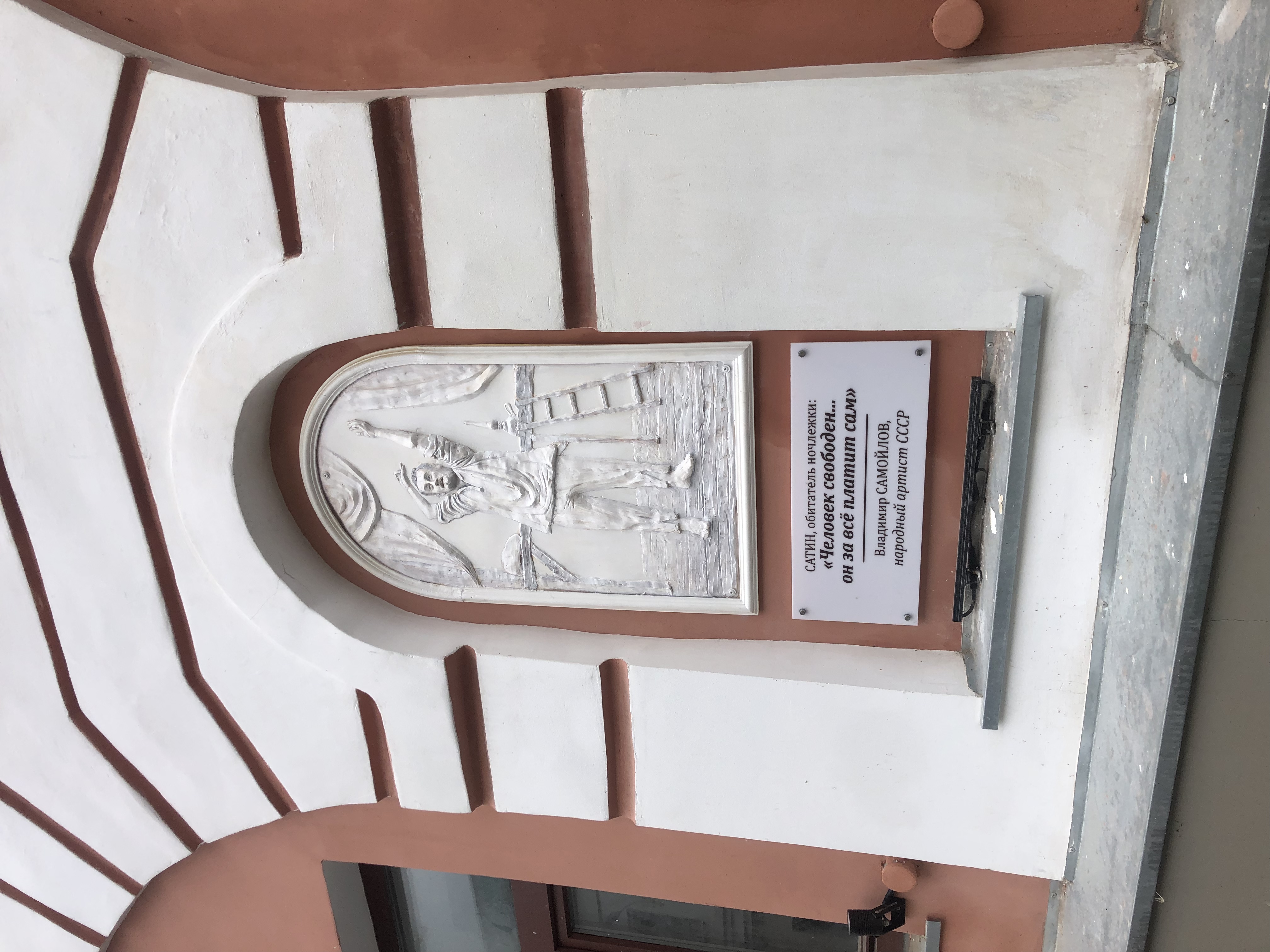 Фото История