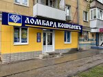 Koshelek (Maslennikova Avenue, 14), pawnshop