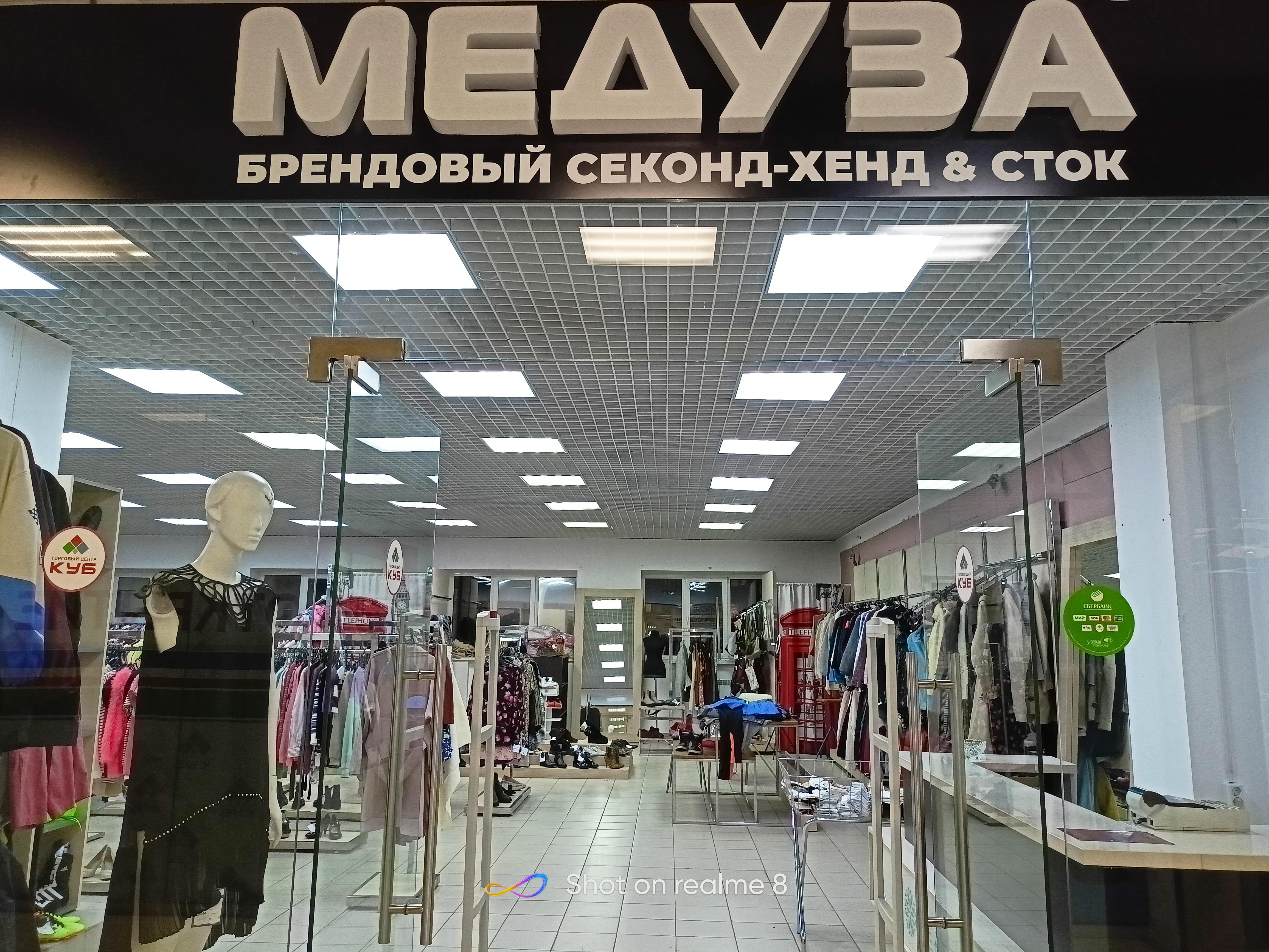 Метроfitness полтавская ул 30 нижний новгород фото