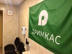 Svetlon (Tsentralniy Microdistrict, Krestovaya ulitsa, 101), cajas registradoras y consumibles