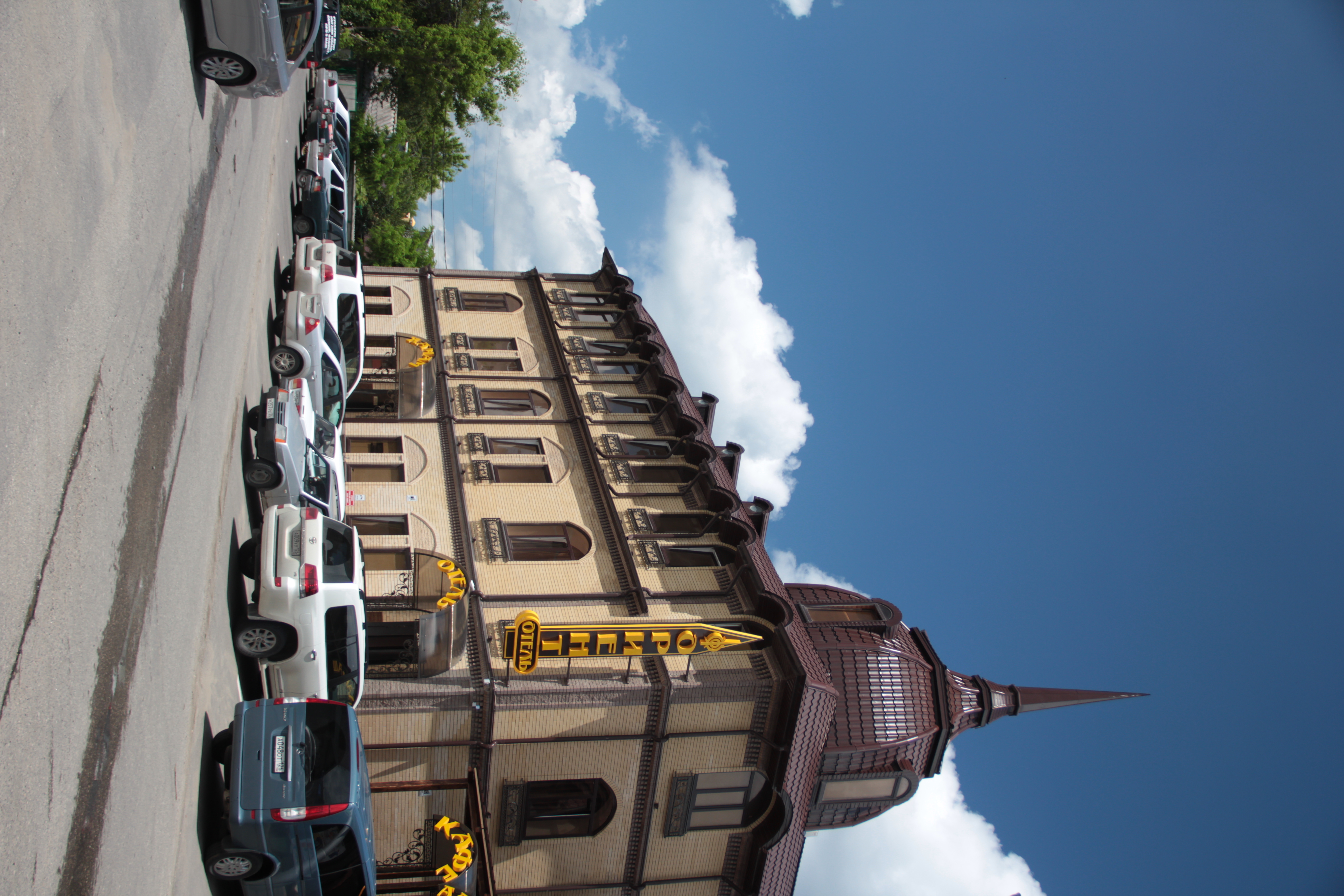 Фото Ориент