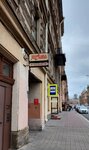 Xristiania (Kolokolnaya Street, 2/18), tienda de ropa