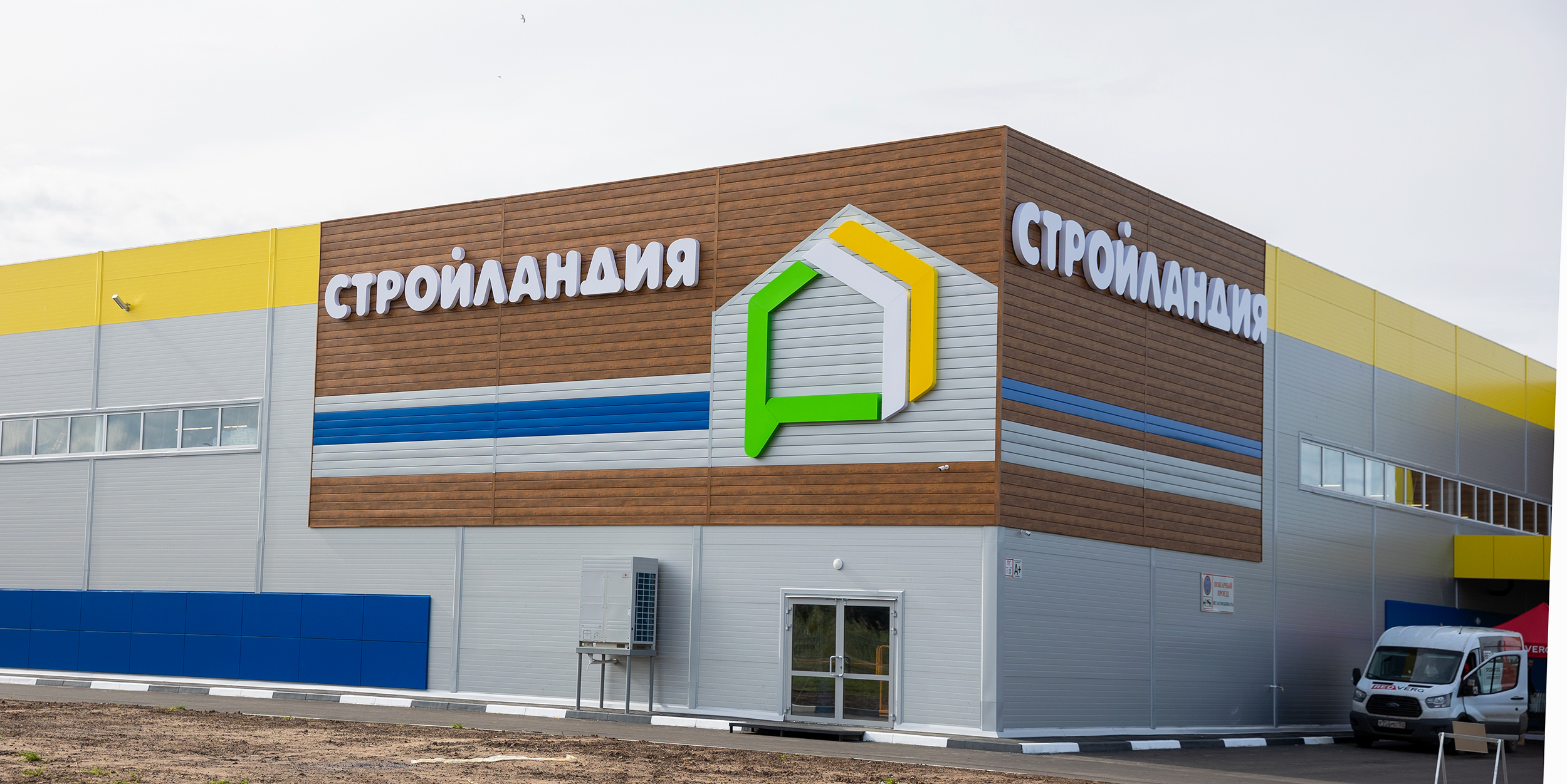 Стройландия колмовская наб 13 великий новгород фото