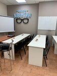 Услуги репетиторов (Dubravnaya street, 51Г), tutoring