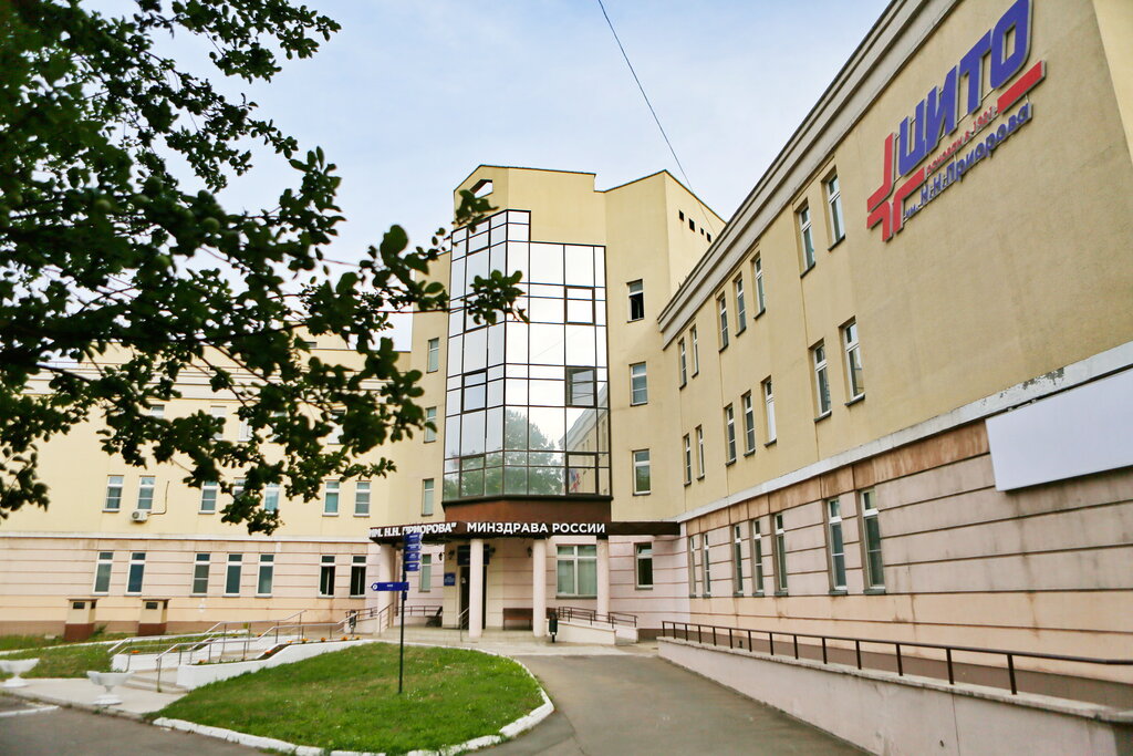 Specialized hospital National Medical Research Center of Traumatology and Orthopedics named after N. N. Priorova, Moscow, photo