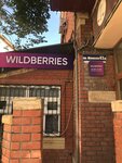 Wildberries (Imama Shamilya Avenue, 43), point of delivery