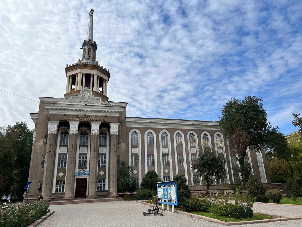 University International University Of Kyrgyzstan, West campus, Bishkek, photo