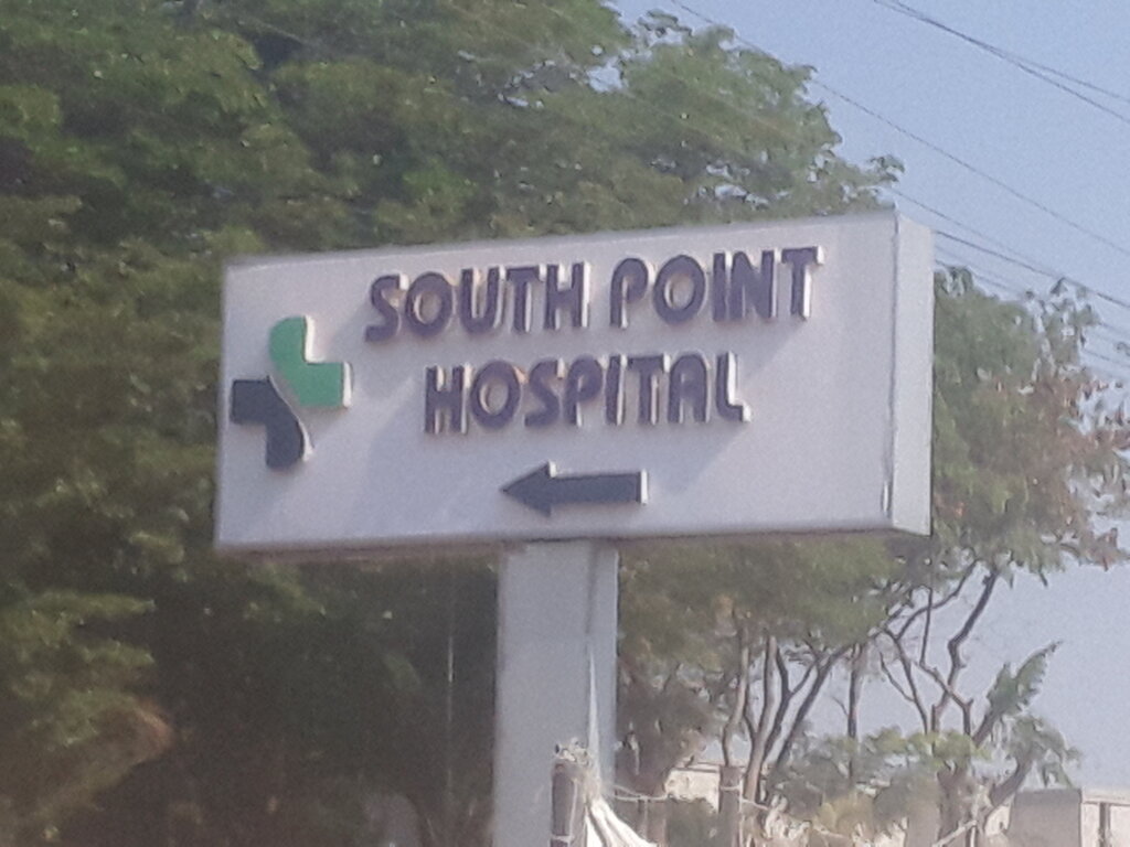 Medical center, clinic South point Hospital, Earth, photo