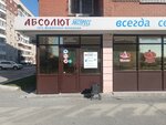 Absolyut-Ekspress (ulitsa Aleksandra Matrosova, 1к1), grocery