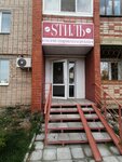 Sтиль (Sportivnaya ulitsa, 11к1), hairdresser