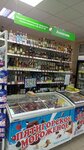 Максим (Lenina Street, 8А), grocery