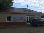 Аптека для Вас (Kamen-Rybolov village, ulitsa Lazo, 23А), pharmacy