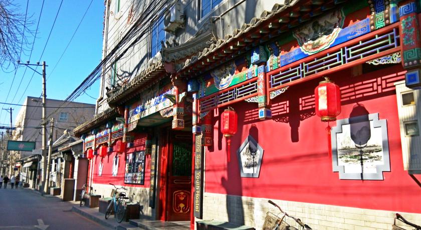 Фото Happy Dragon Saga Hotel (Beijing Tiananmen Wangfujing)