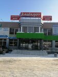 Furniture in a Good style (Yubileynaya ulitsa, 11), furniture store