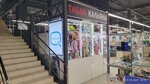 Дым&Пар (улица Ковпака, 3), tobacco and smoking accessories shop