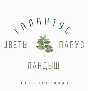 Цветы