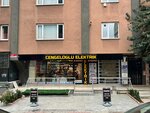Çengeloğlu Electrico (Istanbul, Beykoz, Kavacik Neighborhood, Ozkan Street, 3C), electrical and wiring accessories