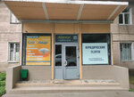 Lashes_uuli (Zoi i Aleksandra Kosmodemyanskikh Street, 30/32к1), eyebrow and eyelash salon