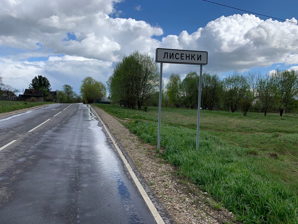 Лисичкин холм расположение участков по номерам
