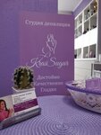 KrasSugar (ulitsa Partizana Zheleznyaka, 40Б), beauty salon