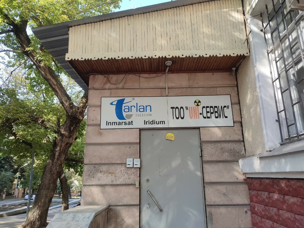 Satellite operator Tarlan Telecom, Almaty, photo
