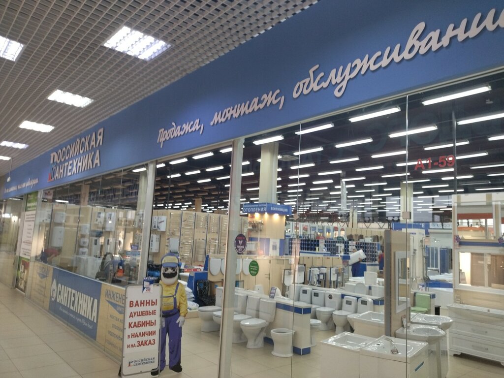 Магазин "Дядюшка Плинтус" - Владимир Владимир 1. ОТК "ТАНДЕМ" -1